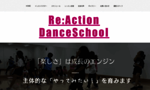 Reaction-danceschool.com thumbnail