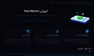 Reactnativedeveloper.ir thumbnail