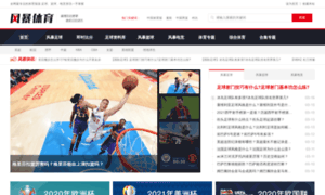 Read.sportspress.cn thumbnail