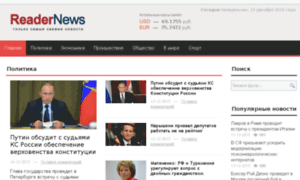 Readernews.ru thumbnail