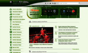 Readfootball.com thumbnail