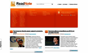 Readnote.ru thumbnail