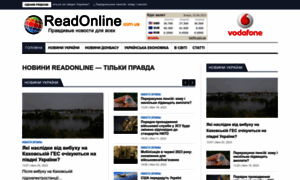Readonline.com.ua thumbnail