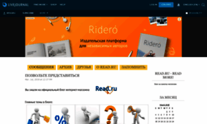 Readru.livejournal.com thumbnail