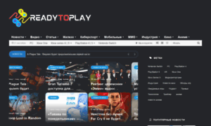 Readytoplay.ru thumbnail