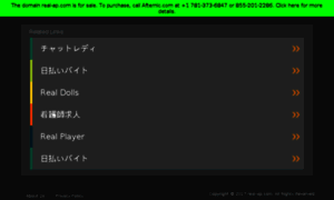 Real-ap.com thumbnail