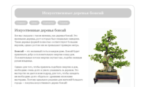 Real-bonsai.pp.ua thumbnail