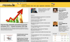 Real-economy.com.ua thumbnail