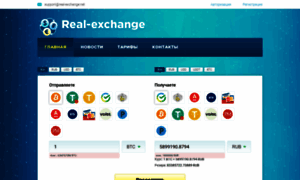 Real-exchange.net thumbnail