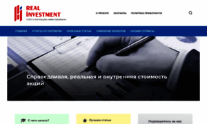 Real-investment.ru thumbnail