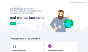 Real-monte-tour.com thumbnail