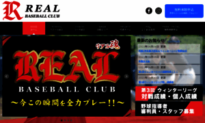Realbc.net thumbnail