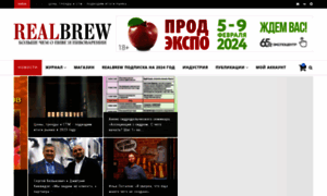 Realbrew.ru thumbnail