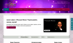Realcenter.ru thumbnail