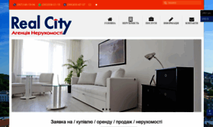 Realcity.lviv.ua thumbnail