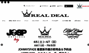 Realdeal-rd.jp thumbnail