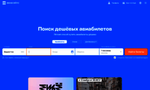 Realfly.ru thumbnail