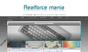Realforce-mania.com thumbnail