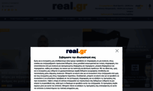 Realgroup.gr thumbnail