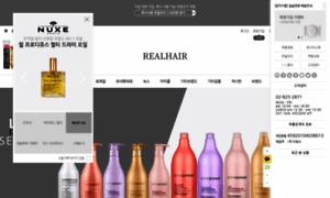 Realhair.co.kr thumbnail