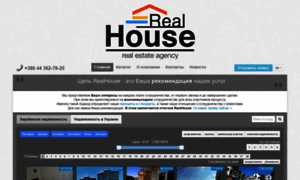 Realhouse.net thumbnail