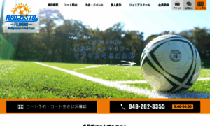 Realista-futsal.com thumbnail