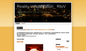 Realityvirtualization.blogspot.com thumbnail