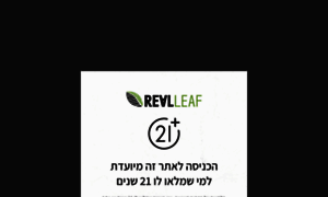 Realleaf.co.il thumbnail