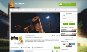 Realmine.net thumbnail