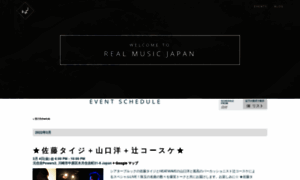 Realmusicjapan.com thumbnail