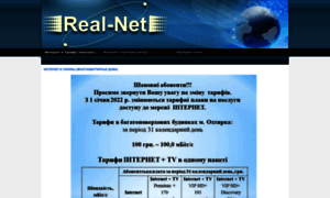 Realnet.okhtyrka.net thumbnail