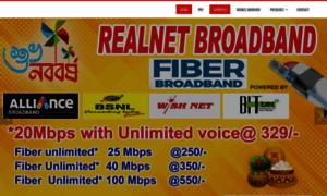 Realnetbroadband.com thumbnail