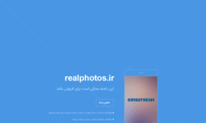 Realphotos.ir thumbnail