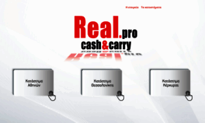 Realpro.com.gr thumbnail