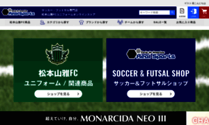 Realsports.jp thumbnail