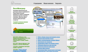 Realtmanager.ru thumbnail