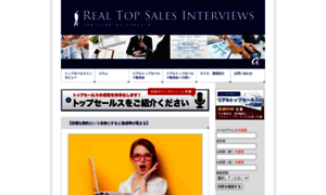 Realtopsales.jp thumbnail