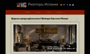 Realtorspain.ru thumbnail