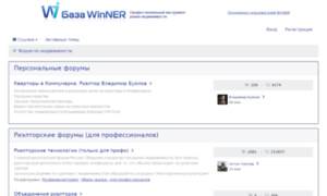 Realty-forum.baza-winner.ru thumbnail