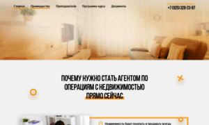 Realtyagent.ru thumbnail