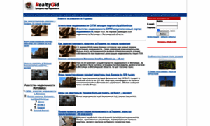 Realtygid.com.ua thumbnail
