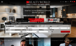 Realtyworld.bg thumbnail