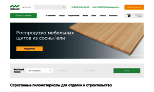 Realwood.ru thumbnail