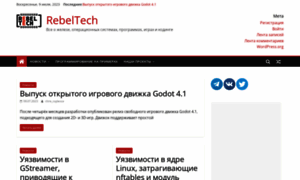 Rebeltech.ru thumbnail