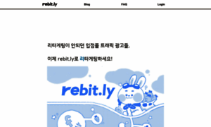 Rebitly.com thumbnail