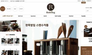 Rebling.co.kr thumbnail