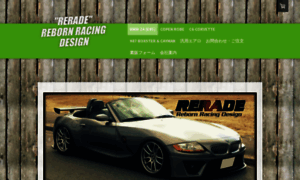 Reborn-racing-design.net thumbnail