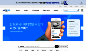 Reborncar.co.kr thumbnail