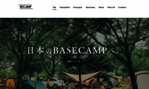 Recamp.co.jp thumbnail