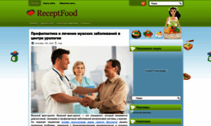 Recept-food.ru thumbnail